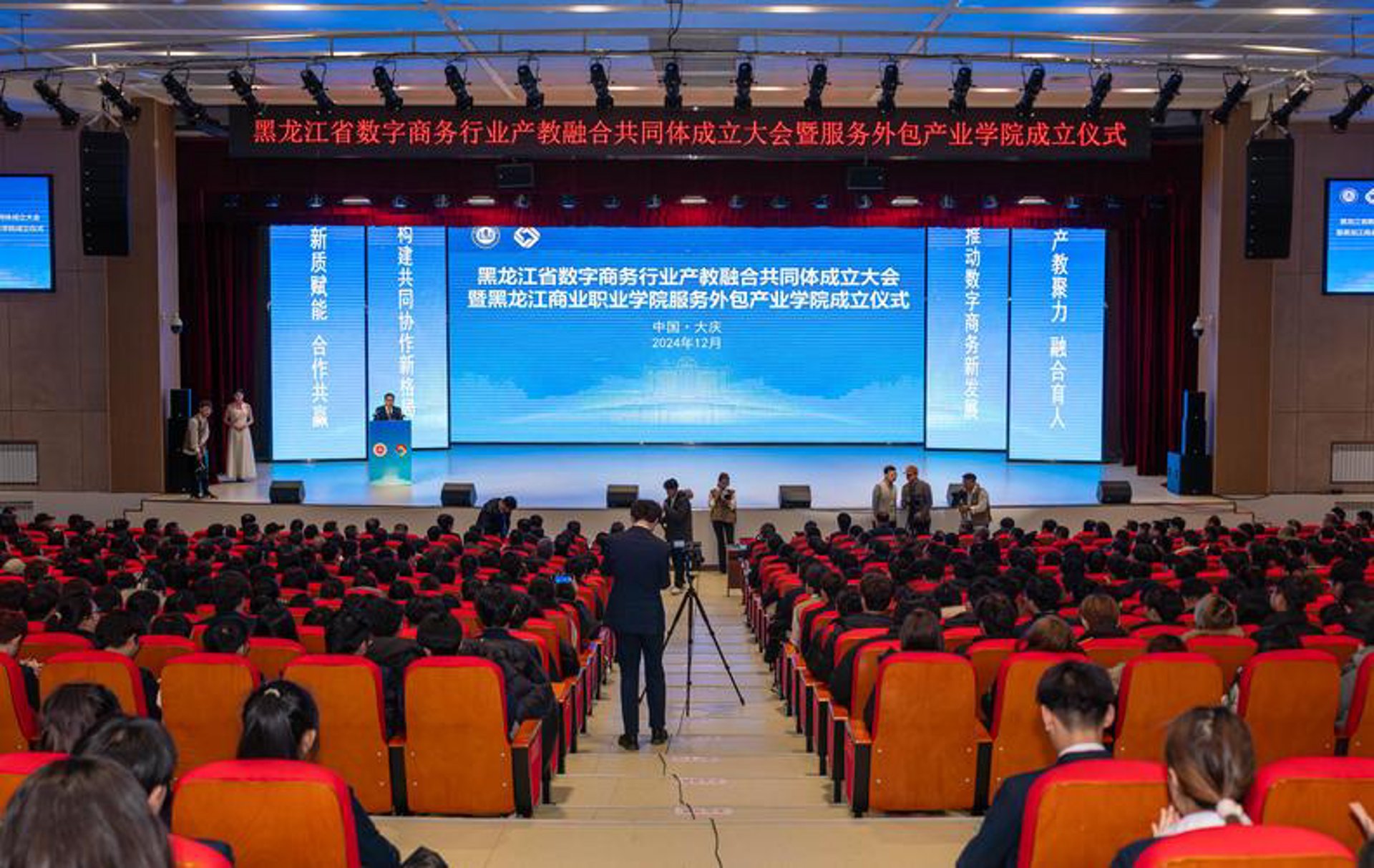 叮咚网络科技